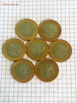 10 рублей Министерства - до 09.07.2019.22.00 - oRqFtbVB5-g