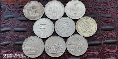 Юбилейные рубли СССР 9шт. Недорогие. До 09.07. N2 - IMG_20190702_193027