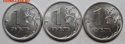 Фикс: 1руб 2010сп - 3,21 3,22(II) 3,22(III)гурт 5.07. 22-00м - 007 (2).JPG