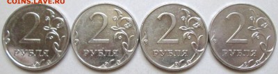 Фикс:2 руб 2009ммд Сталь - все разновидности 5.07. 22-00мск - 059.JPG