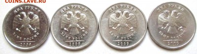 Фикс:2 руб 2009ммд Сталь - все разновидности 5.07. 22-00мск - 058.JPG