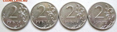 Фикс:2 руб 2009ммд Сталь - все разновидности 5.07. 22-00мск - 049.JPG