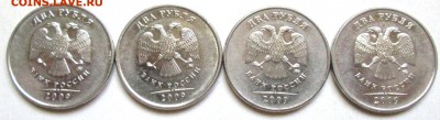 Фикс:2 руб 2009ммд Сталь - все разновидности 5.07. 22-00мск - 042.JPG