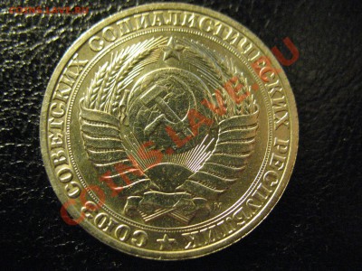 1 рубль 1991год до 10.07.2011 21-00мск - 1р 1991 002