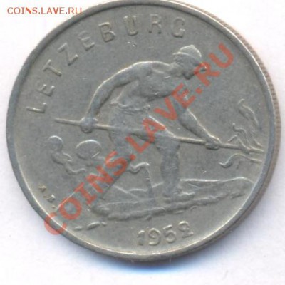 Люксембург 1 франк 1952 г.До 7.07.11 г. 21-00 МСК. - Люксембург