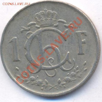 Люксембург 1 франк 1952 г.До 7.07.11 г. 21-00 МСК. - Люксембург.1