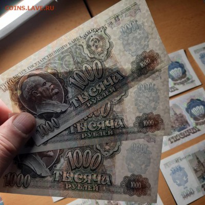 1000 руб 1992 10 шт до 9 июля - бона 1000 92 10 шт 1 3