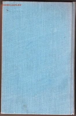 Л.Н. Толстой в последний год жизни 1957г до 09.07.19 в 23.00 - 017