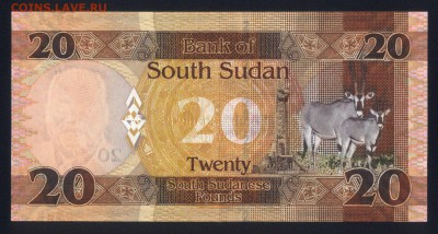 Южный Судан 20 фунтов 2015 unc 09.07.19. 22:00 мск - 1