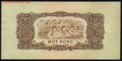 Южный Вьетнам 1 донг 1963 unc 09.07.19. 22:00 мск - 1
