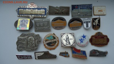 ЗНАЧКИ РАЗНЫЕ 20 ШУК ,№2 - DSC05999.JPG