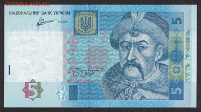 Украина 5 гривен 2011 (Арбузов) unc 09.07.19. 22:00 мск - 2