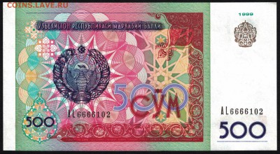 Узбекистан 500 сум 1999 unc 09.07.19. 22:00 мск - 2