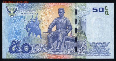 Таиланд 50 бат 2012 unc 09.07.19. 22:00 мск - 1