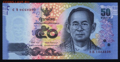 Таиланд 50 бат 2012 unc 09.07.19. 22:00 мск - 2