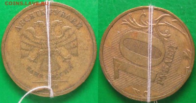 Поворот РФ 10 р. 2010ММД 280 градусов - Поворот РФ 10 р. 2010м. 280 гр..JPG