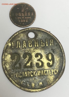 Главныя Ярославск мастерск съв ж д - 299008B8-0000-4338-863D-8697F7981C42