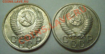 15 копеек 1951 - 15-51 г.JPG