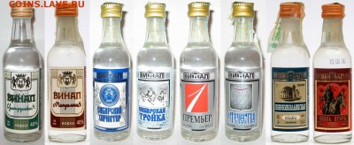 Куплю алкоголь в миниатюре - винап