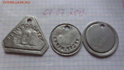 Ряд жетонов на оценку и нужны ли вообще на этом сайте ? - DSC06888.JPG