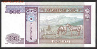 Монголия 100 тугриков 1994 unc 09.07.19. 22:00 мск - 1