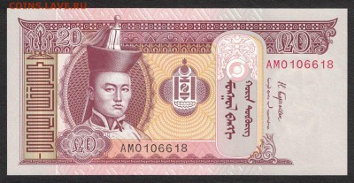 Монголия 20 тугриков 2018 unc 09.07.19. 22:00 мск - 2