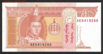 Монголия 5 тугриков 2014 unc 09.07.19. 22:00 мск - 2