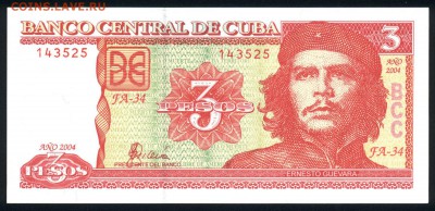 Куба 3 песо 2004 unc 09.07.19. 22:00 мск - 2