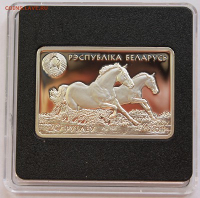 Беларусь 20 руб. 2011 Ахалтекинская лошадь. Au.Тираж-6000 - 13