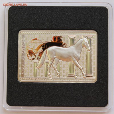 Беларусь 20 руб. 2011 Ахалтекинская лошадь. Au.Тираж-6000 - 9