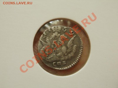 Облачный пятачок 1759г Оценка. - P7054094.JPG