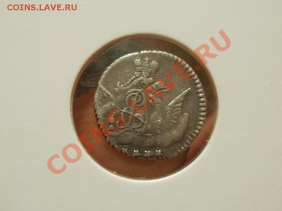 Облачный пятачок 1759г Оценка. - P7054095.JPG