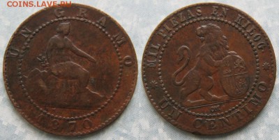 Испания 1 сентим 1870 до 09-07-19 в 22:00 - Испания 1 сентим 1870    9175