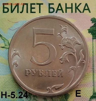 5р. 2009г. СПМД. (шт.Н-5.24Е по АС) до 06-07-2019г. - 20190417_175126-1