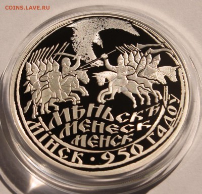 Беларусь 20 руб. 2017. Минск-950 лет Тираж - 1 200 - 2
