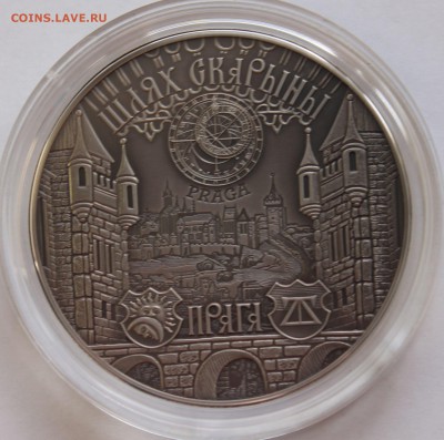 Беларусь 20 руб. 2017. Путь Скорины. Прага.. Тираж - 2000 шт - 3