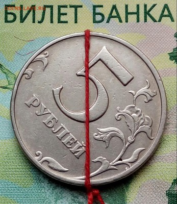 5р. 1997г. ММД. (поворот) до 06-07-2019г. - 20190303_104319-1