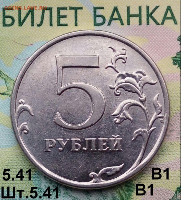 5р. 2010г. ММД. (шт.5.41В1 по АС) до 06-07-2019г. - 20190407_182200-1