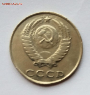 20 коп 1981-фальшак или перепутка ? - IMG_20190703_131308 (2)6