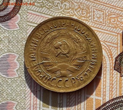 1 копейка 1931 раскол до 09-07-2019 до 22-00 по Москве - 1 31 А Н