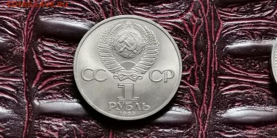 Мешковые. Маркс, Дружба на веки. До 09.07 - IMG_20190626_150233