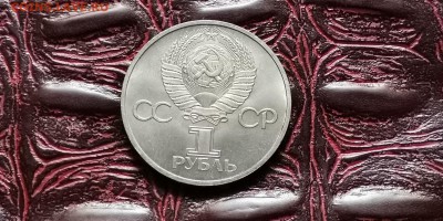 Мешковые. Маркс, Дружба на веки. До 09.07 - IMG_20190626_150235