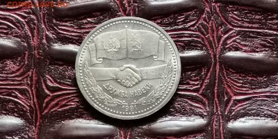 Мешковые. Маркс, Дружба на веки. До 09.07 - IMG_20190626_150234