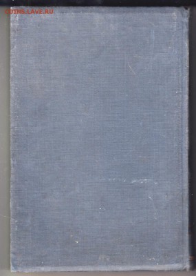 Техническая энциклопедия Т. 7 1938 г до 09.07.19 в 23.00 - 012