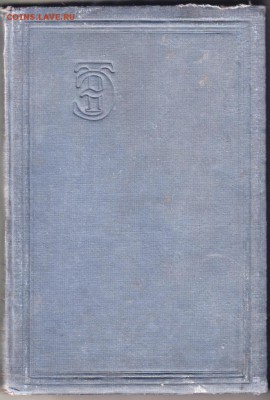 Техническая энциклопедия Т. 7 1938 г до 09.07.19 в 23.00 - 011