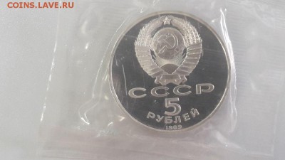 5р 1989г Благовещенский собор пруф запайка, до 09.07 - С Благовещенский-2