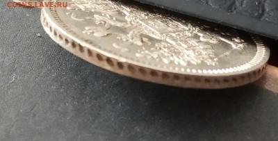 15 копеек 1861 спб фб - IMG_20190703_142508