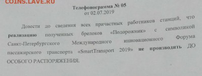 Электронная карта "ПОДОРОЖНИК" (Санкт -Петербург). - GTKLgsltzuY