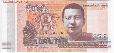КАМБОДЖА - 100 риелей 2014 г. пресс до 09.07 в 22 - IMG_20190703_0012