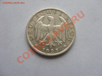 В АРХИВ. 1 марка 1925 F. Германия. Cеребро. - 1 марка 1925 F - 2.JPG